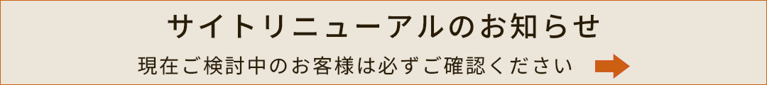 ȥ˥塼ΤΤ餻