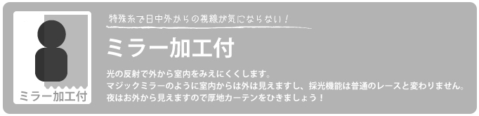 泰鸫ˤߥ顼ùդ