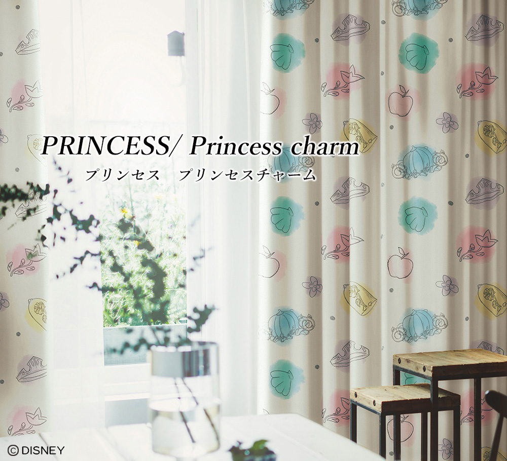 プリンセスチャーム Princess プリンセス Disney ディズニー カーテン通販専門店のカーテンズ