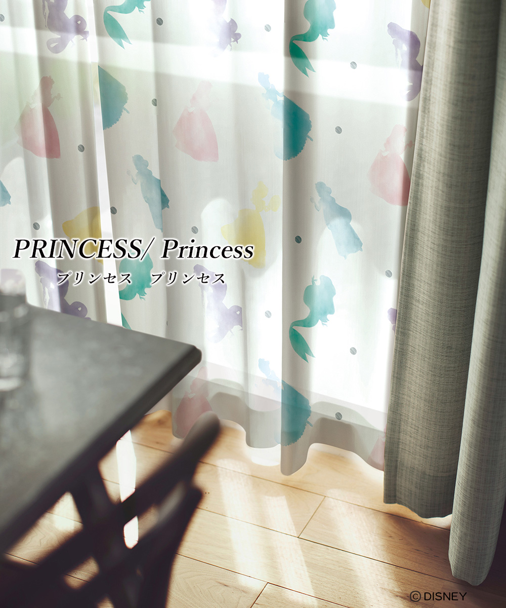 プリンセス レース Princess プリンセス Disney ディズニー お姫様がいっぱい カーテン通販専門店のカーテンズ