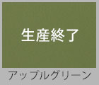 åץ륰꡼