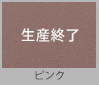 ԥ