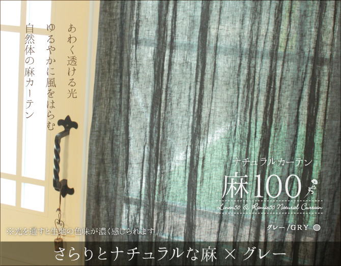 100󥫡ƥ100ʥ졼/GRYˡ