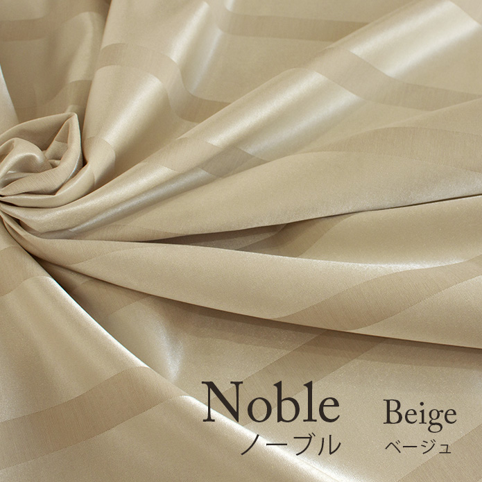 【はぎれ】　Noble（BE）1.4ｍ