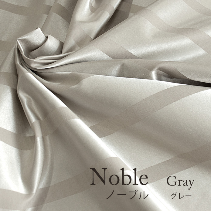 【はぎれ】　Noble（GRY）1.8ｍ