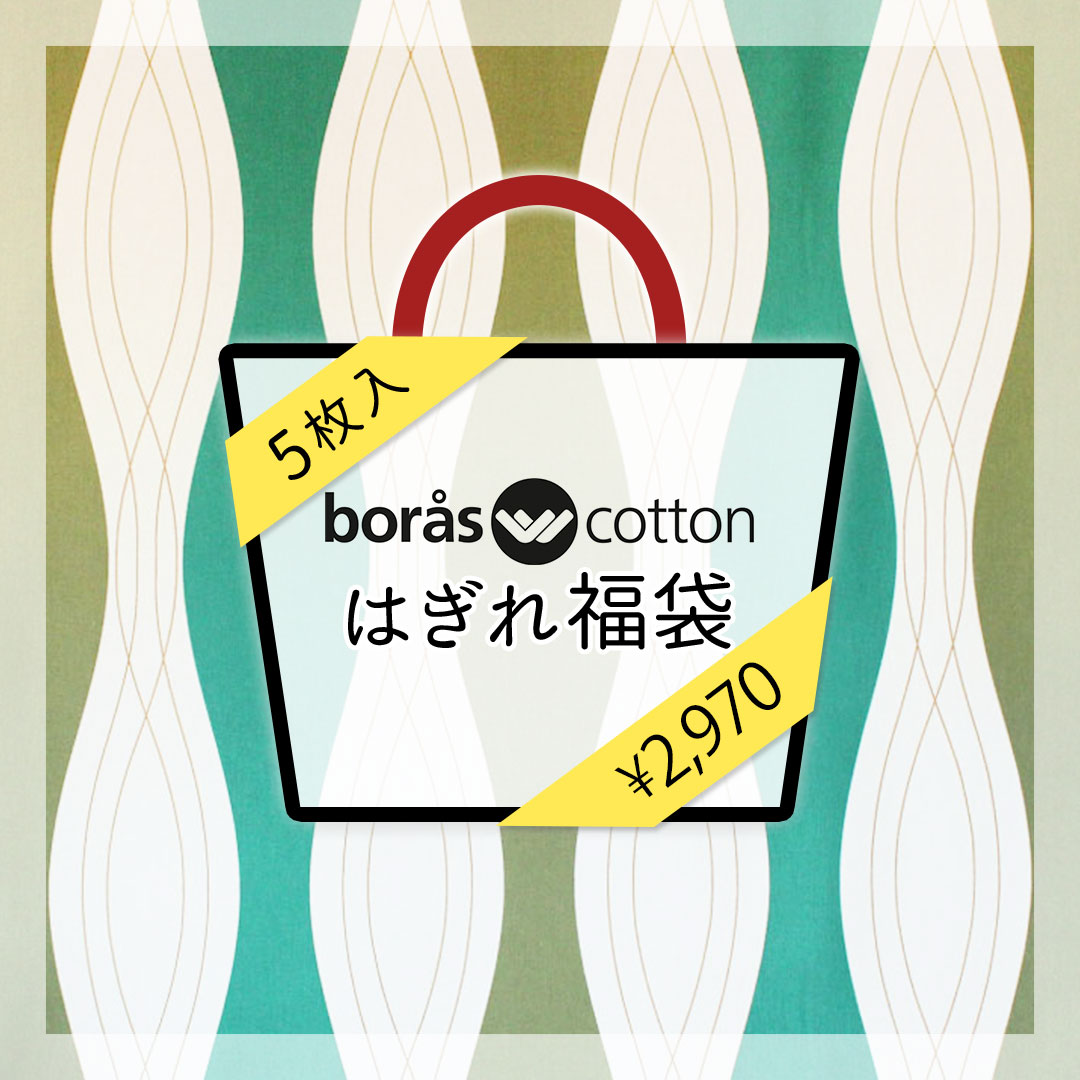 Ϥʡ2021 borascottonܥ饹åȥ