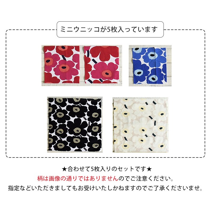 ڤϤ̲Ϥʡޡmarimekko ߥ˥˥å 5