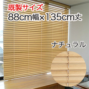 ڥåɥ֥饤ɡ۶֥ͥ饤ɡô88cm135cm