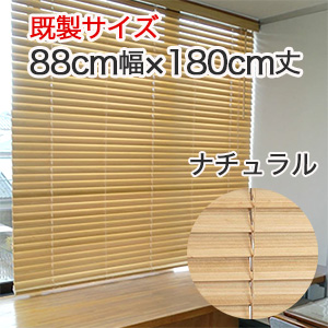 ڥåɥ֥饤ɡ۶֥ͥ饤ɡô88cm180cm