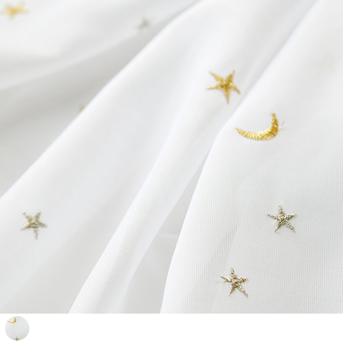 かわいい星と月の刺繍レースカーテン　刺繍ホシ