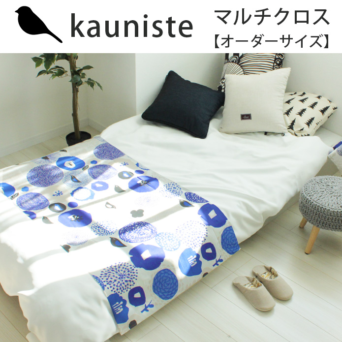 ˥ƥޥ|kauniste