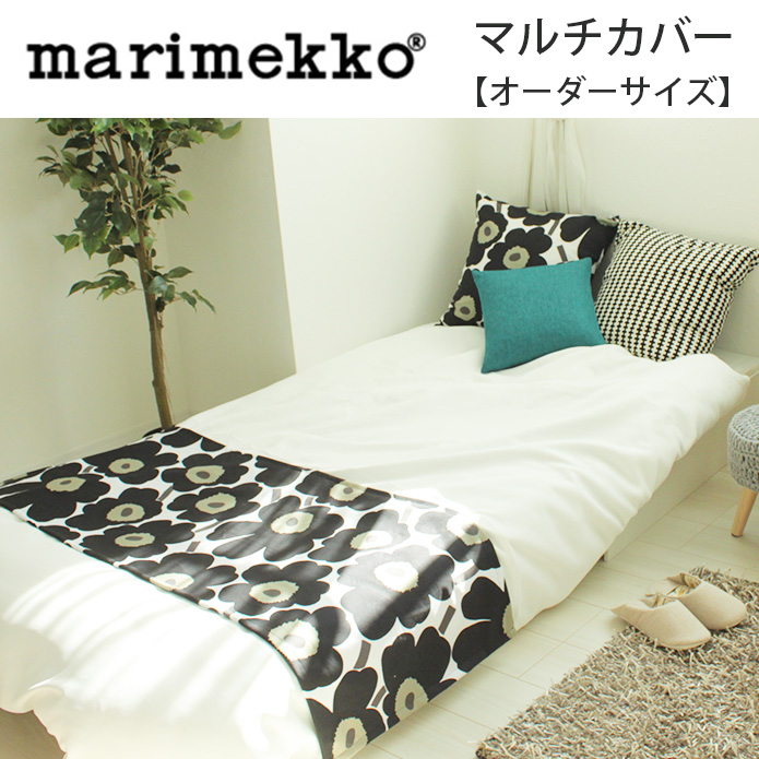 新品未使用 タグ付き marimekko マルチカバー マリメッコ-