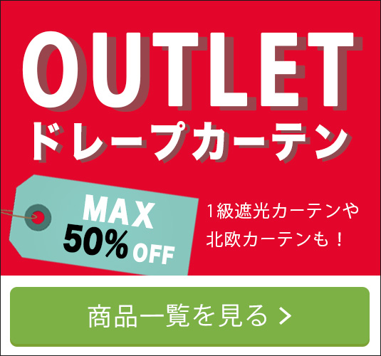 ʥȥåȥƥ󡡺50%OFF