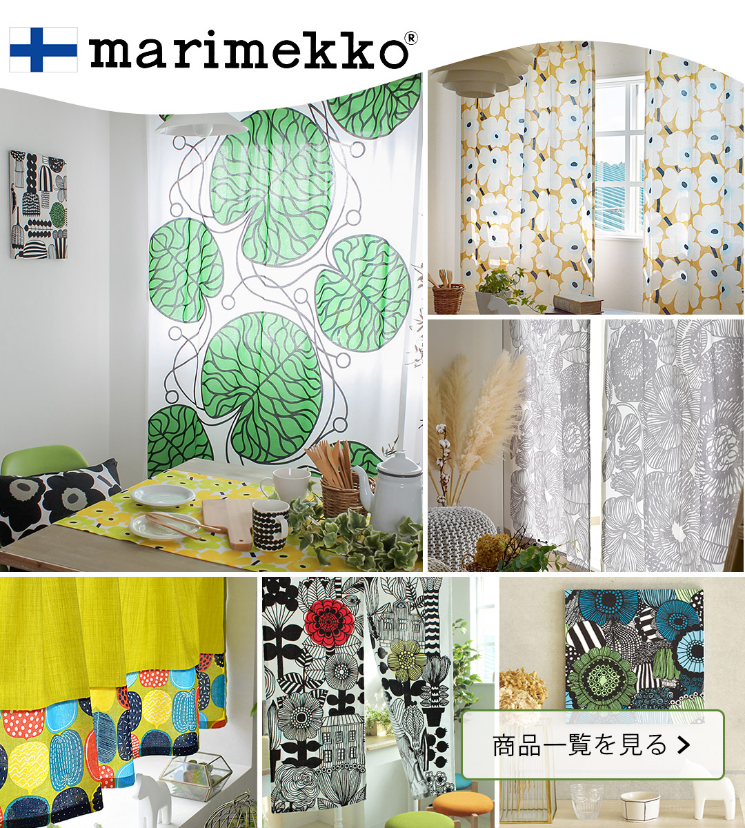 ̲֥ɡޥåmarimekko