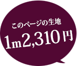 Υڡ 1m 2,100