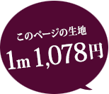 Υڡ 1m 1,078