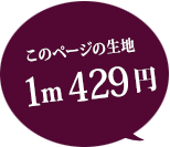 Υڡ 1m 390