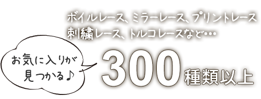 졼ƥ300ʾμ갷