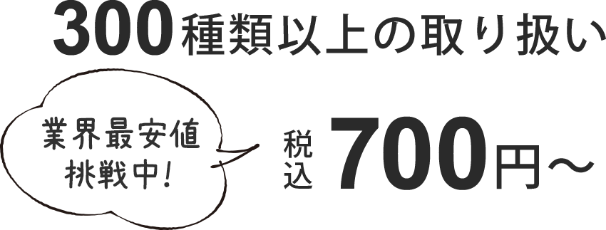 レースカーテン通販 カーテン通販専門店のカーテンズ