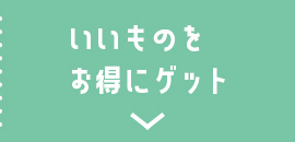 ʷ¥ƥ󡦥ƥ졼åȤ
