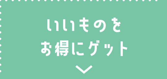 ʷ¥ƥ󡦥ƥ졼åȤ