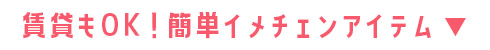 ĤäѤ䥫եƥ󡢻ߤ