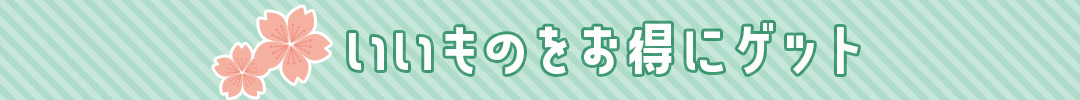 Τ˥åȡ¥ƥƥ졼å