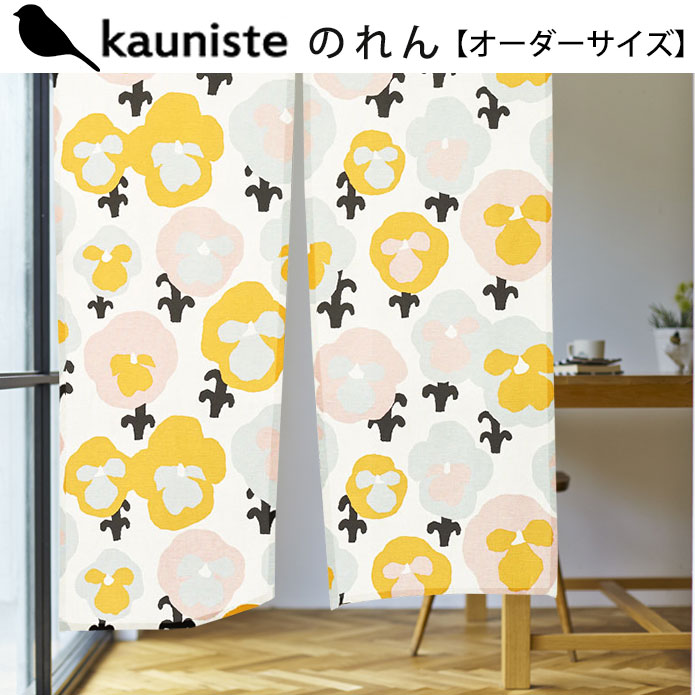 ˥ƤΤ|kauniste