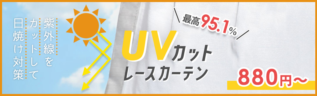糰ккUVåȥ졼ƥ