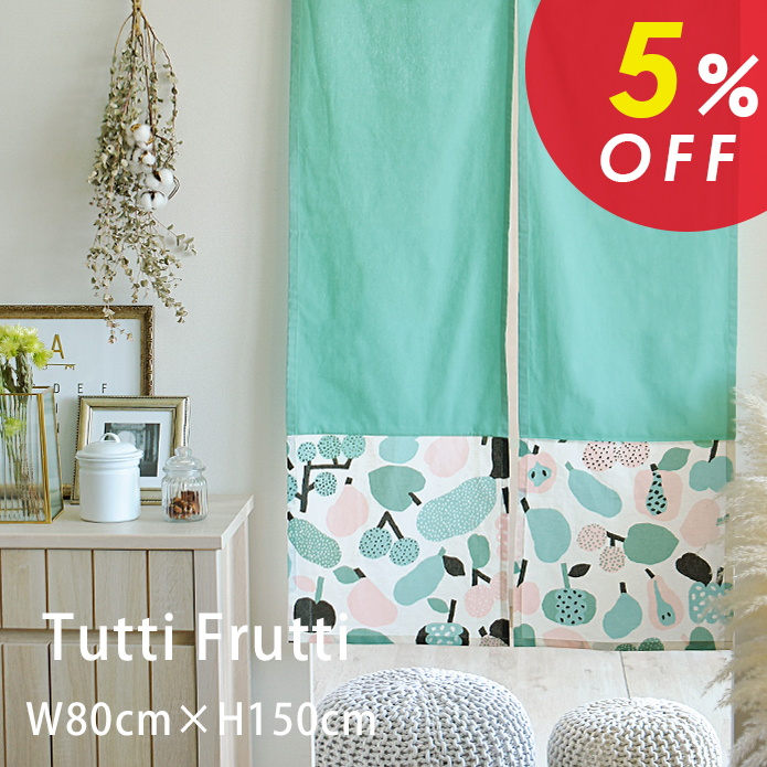 ڴָ5OFF̲ۡ顼֥åΤۥȥåƥեåƥW80cmH150cm