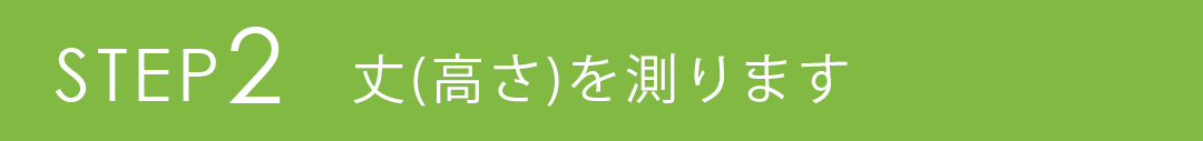 ƥξʹ⤵ˤ¬