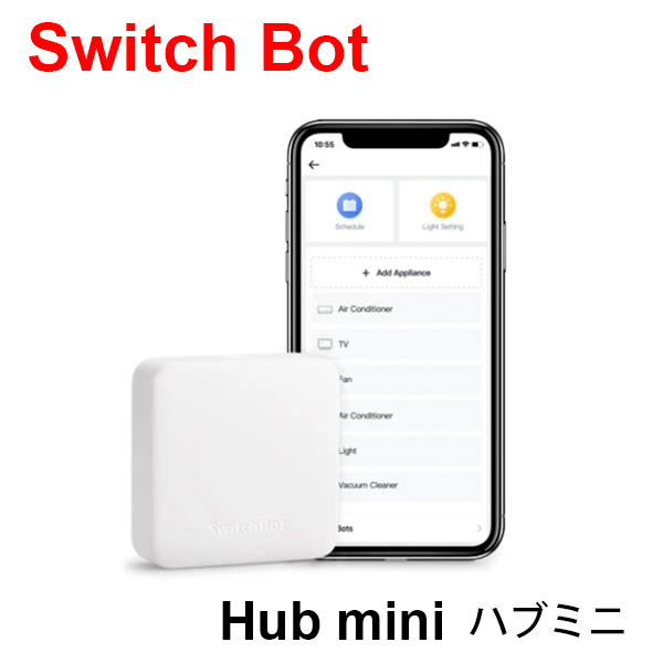 SwitchBot åܥåȡåϥ֥ߥ