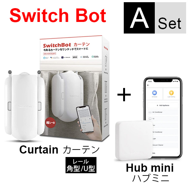 スイッチボット カーテン ハブミニ ボット - その他