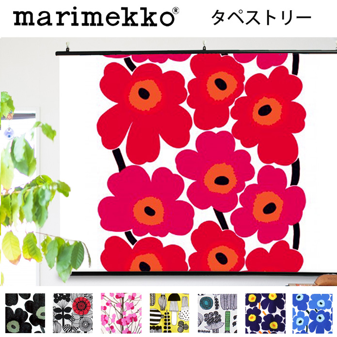 ޥå|Marimekko