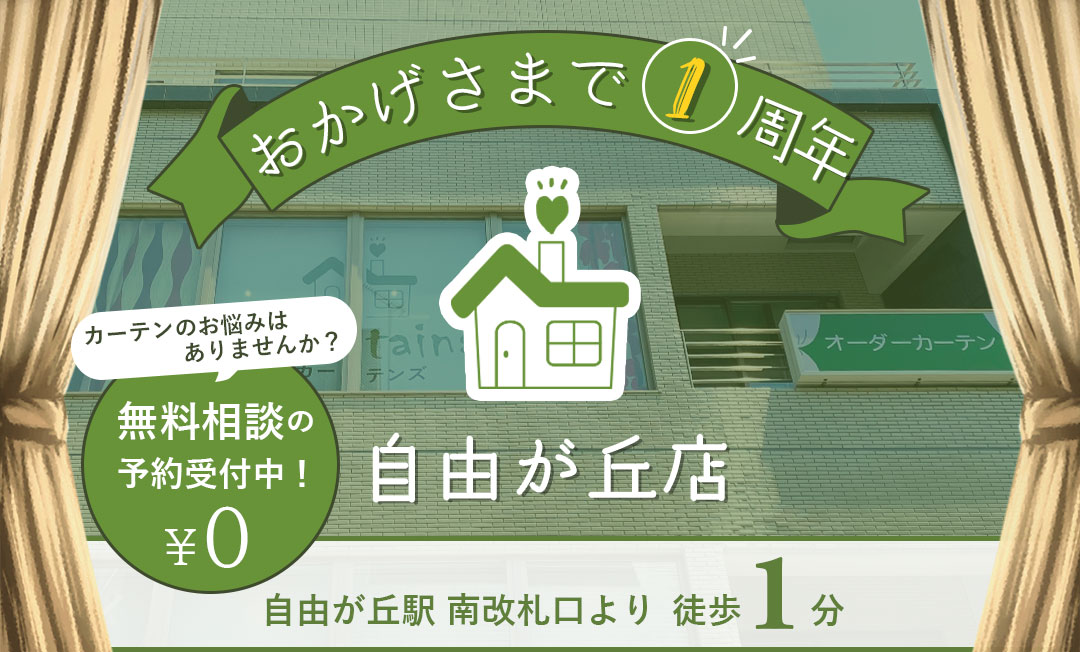˼ͳŹ˥ץ󤷤ޤ