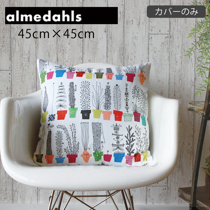 ̲ߡۥå󥫥Сåꥨ󥹥֥ॹƥҥåalmedahls(45cm45cm)