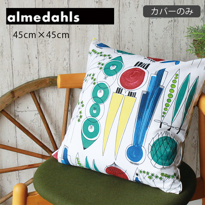 ̲ߡۥå󥫥Сåԥ˥åalmedahls(45cm45cm)