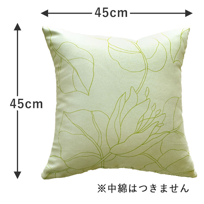 ڻߡۥå󥫥Сå꡼(45cm45cm)