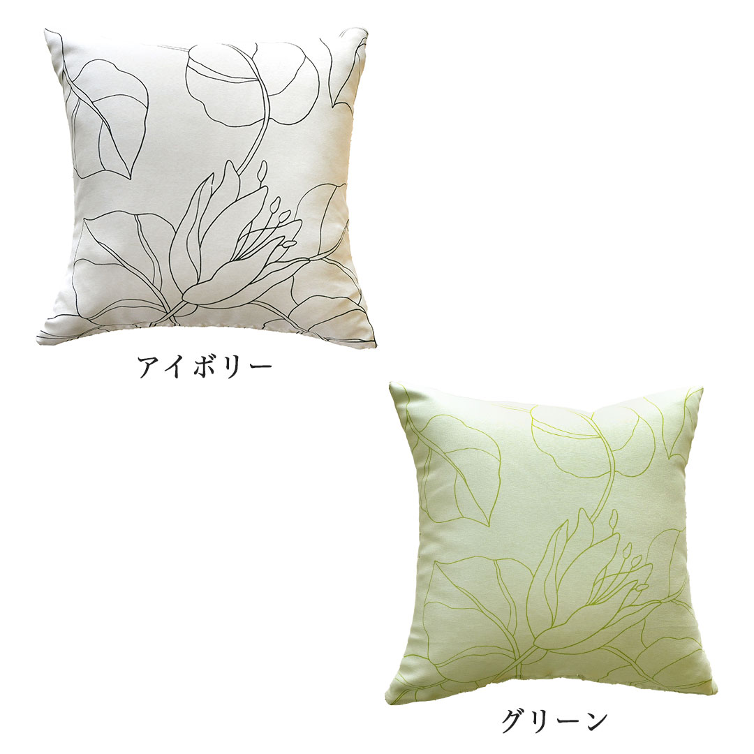 ڻߡۥå󥫥Сå꡼(45cm45cm)