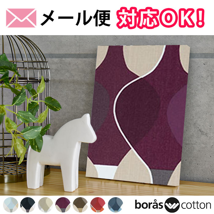 ̲ߡۥե֥åѥͥ롡ޥ饬boras cotton(18x26)ߥ