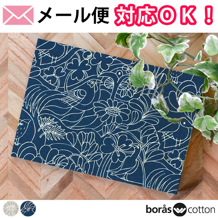 ̲ߡۥե֥åѥͥ롡ĥå2boras cotton(26x18)ߥ˥