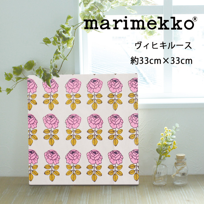 【北欧雑貨】ファブリックパネル　ヴィヒキルース｜Marimekko(約33x33)S