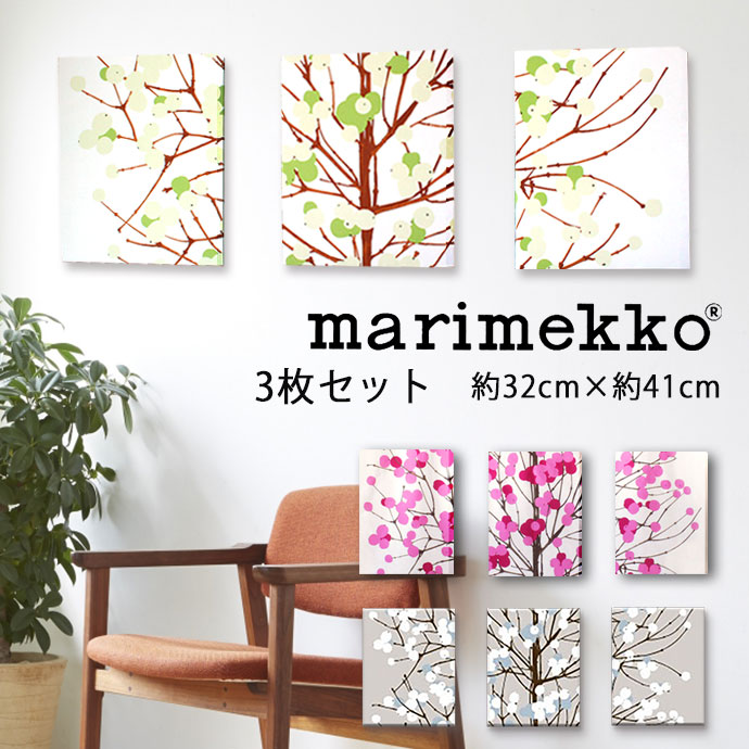 ̲ߡۥե֥åѥͥ롡3祻åȡߥޥmarimekko(32x41)M