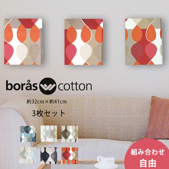 ̲ߡۥե֥åѥͥ롡٤3祻åȡޥ饬borascotton(32x41)M