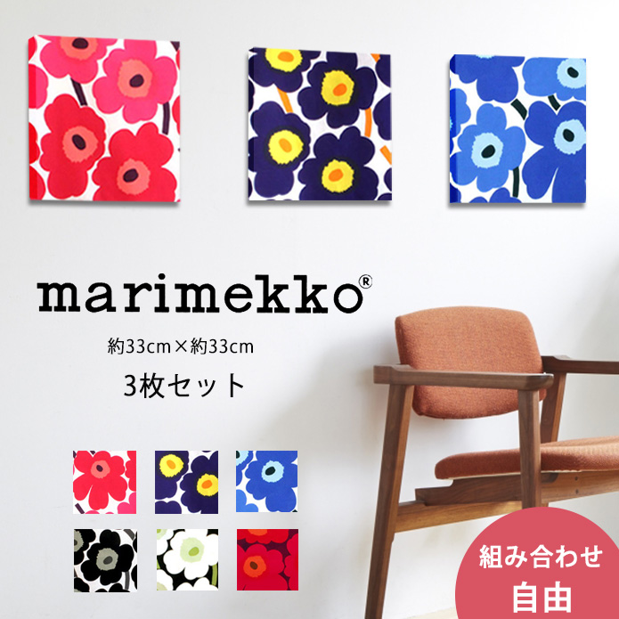 ̲ߡۥե֥åѥͥ롡٤3祻åȡԥ˥˥åmarimekko(33x33)S