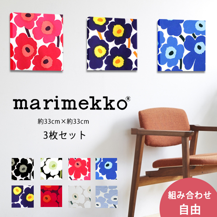 ̲ߡۥե֥åѥͥ롡٤3祻åȡԥ˥˥åmarimekko(33x33)S