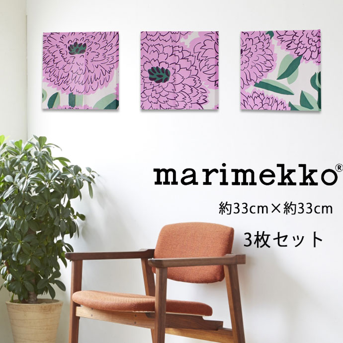 ̲ߡۥե֥åѥͥ롡3祻åȡץޥmarimekko(33x33)S