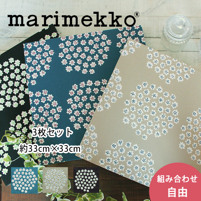 ̲ߡۥե֥åѥͥ롡٤3祻åȡץåƥmarimekko(33x33)S