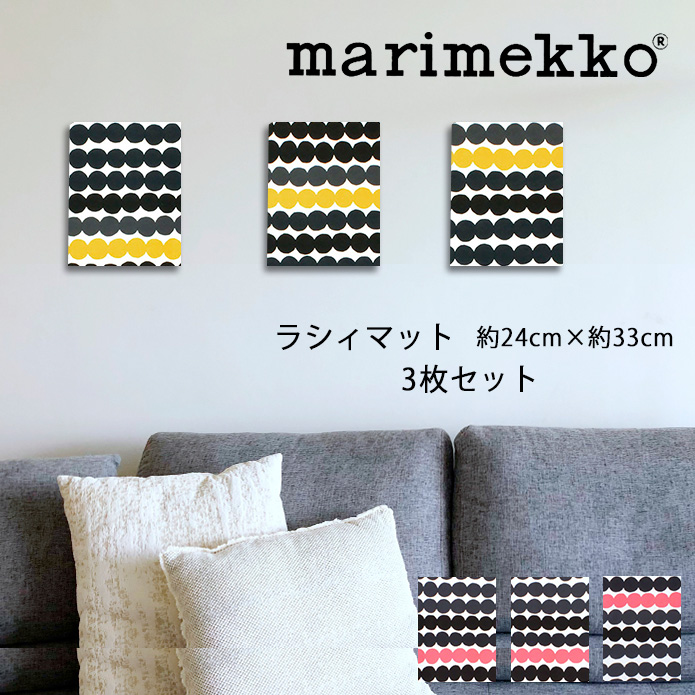 ̲ߡۥե֥åѥͥ롡3祻åȡ饷ޥåȡmarimekko(24x33)SS