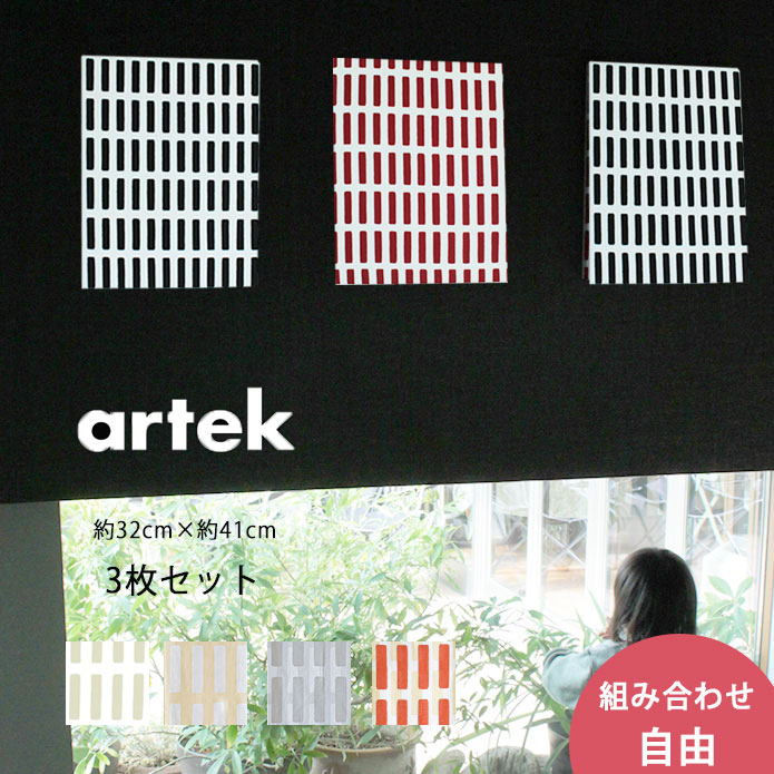 ̲ߡۥե֥åѥͥ롡٤3祻åȡʡartek(32x41)M